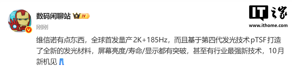 洞悉前沿：赋能医疗健康企业数字化转型 - 一号娱乐